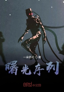 我有一座神國(guó)