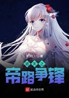 遮天之帝路争锋在线阅读