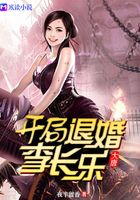 大唐：開局退婚李長樂在線閱讀