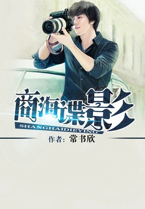 水木社区2015年5月书单 · 都市生活、历史穿越与古典仙侠