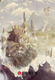 皆為塵土