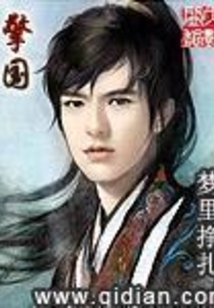 擎國(guó)