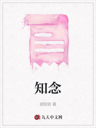 知念在線閱讀