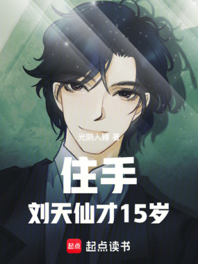 都重生了,谁还当演员啊在线阅读