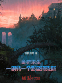 金鏟求生:一鋼轉一個彩色海克斯
