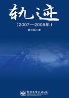 轨迹（2007~2008年）在线阅读