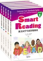 跟美国学生同步练阅读：Smart Reading（英文原版 Grade 1-6）在线阅读