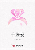 十盞愛在線閱讀