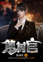 第一村官在線閱讀