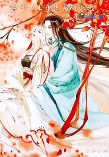 殺手女王重生廢材小姐