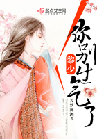 黎少，你別生氣了！在線閱讀