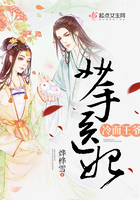 妙手醫妃冷面王爺在線閱讀