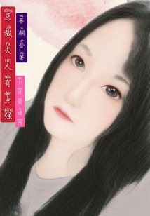 總裁夫人有點(diǎn)強(qiáng)