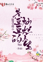 隨身空間之黃豆豆的燦爛人生在線閱讀