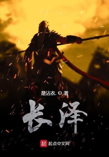 長澤