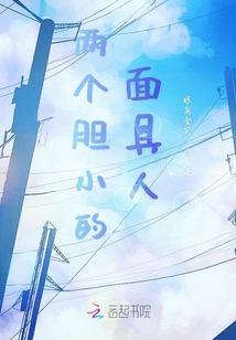 我喜歡你但你不必知曉