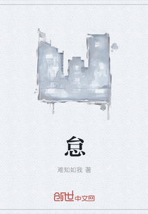 怠