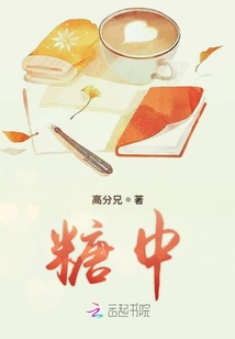糖中二班