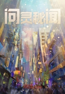 这个术师不正经