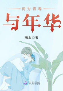 情難圓