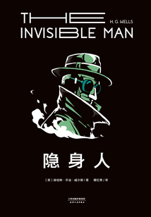 隱身人