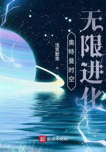 奧特曼時空無限進化