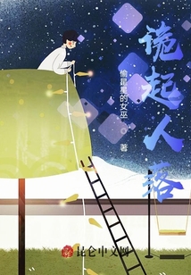 詭起人落