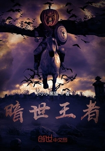 希爾斯之壁