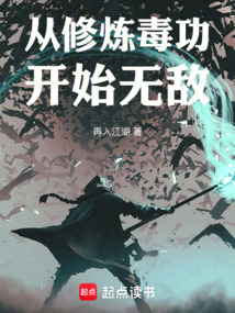 人形兇器,肉身成圣