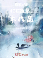 稱尊作祖，從獲得天書開始在線閱讀