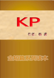 KP