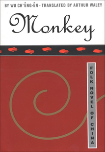 Monkey