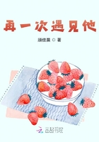 他的小酸酸在線閱讀