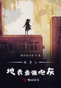 今天宿主又搗亂了嗎