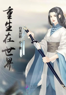 風華絕代之將門嫡女