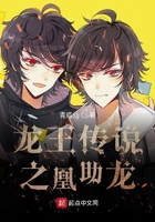 斗罗三之团宠