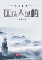 我真是來匡扶大漢的在線閱讀