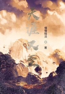 天涯又至