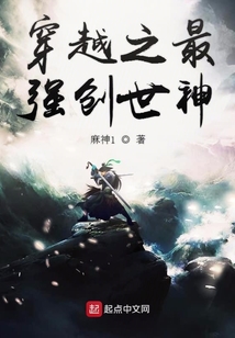 穿越之最強(qiáng)創(chuàng)世神