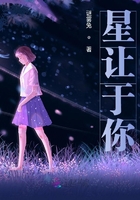 雖冬仍懷夏在線閱讀