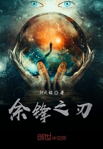 圣暗