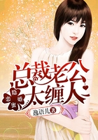 隱婚蜜戀：總裁老公太纏人在線閱讀
