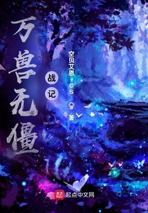 僵戰(zhàn)記