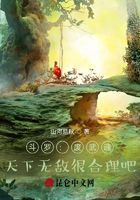 斗罗:废武魂,天下无敌很合理吧在线阅读