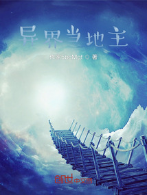 異界當?shù)刂? class=