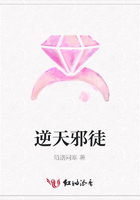 逆天邪徒在線閱讀