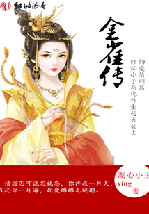 金雀?jìng)? class=