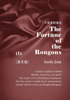 The Fortune of the Rougons（I） 卢贡家的发迹（英文版）在线阅读