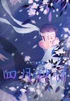 我承包了你的余生在線閱讀