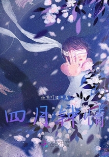 我承包了你的余生